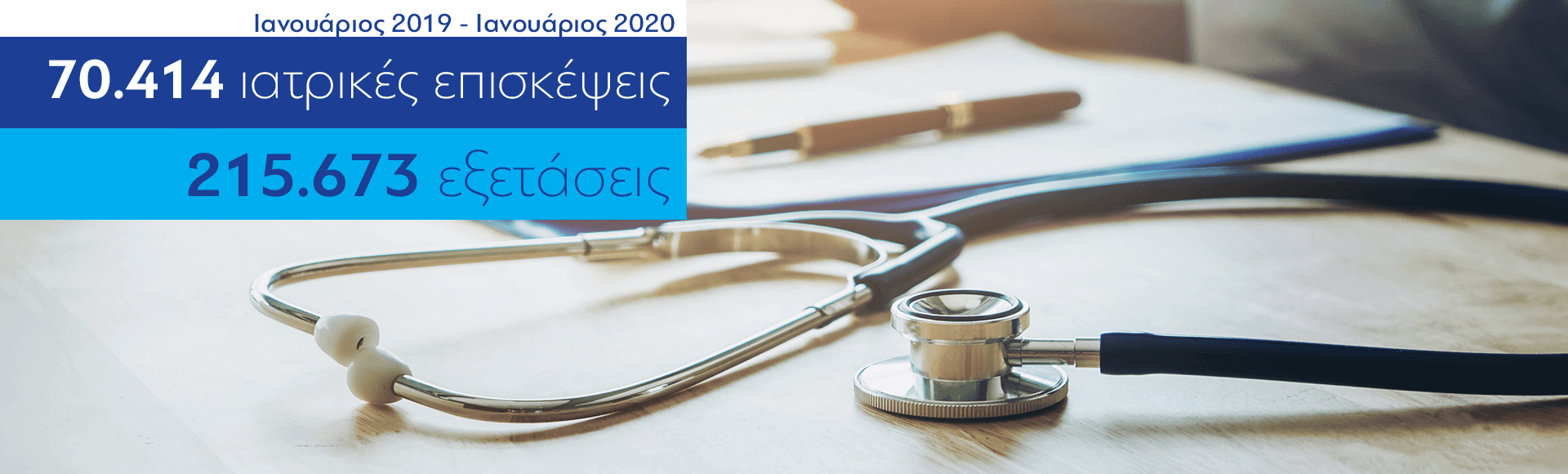 PrajisWebSlider1920x580Feb2021